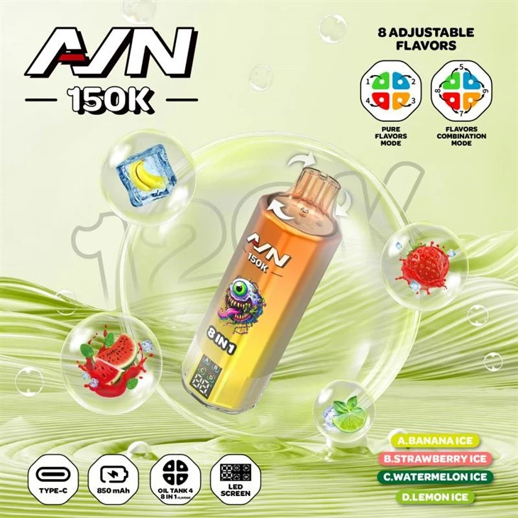 AVN 150K 8in1 ذائقہ کا مقصد