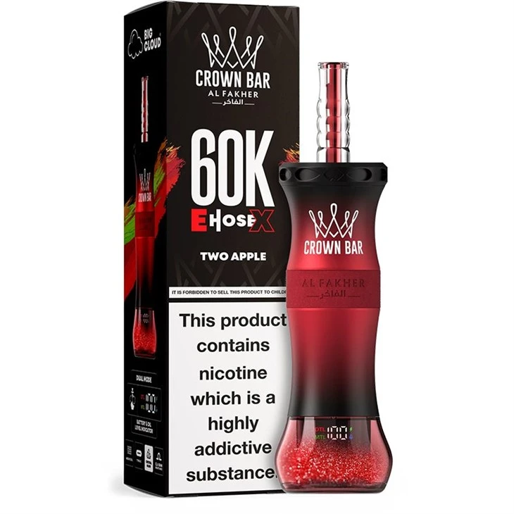AL Fakher 60000 پفس