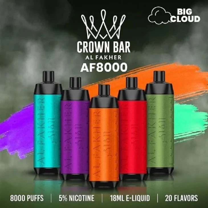 الفخر واپے 8000