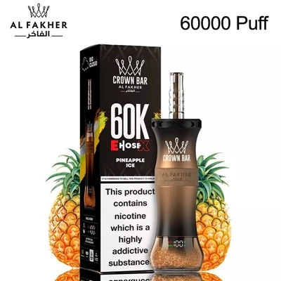 الفخر کراؤن بار 60K E-ہز